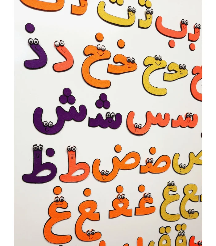 الفبای عربی 9 سانتی فانتزی