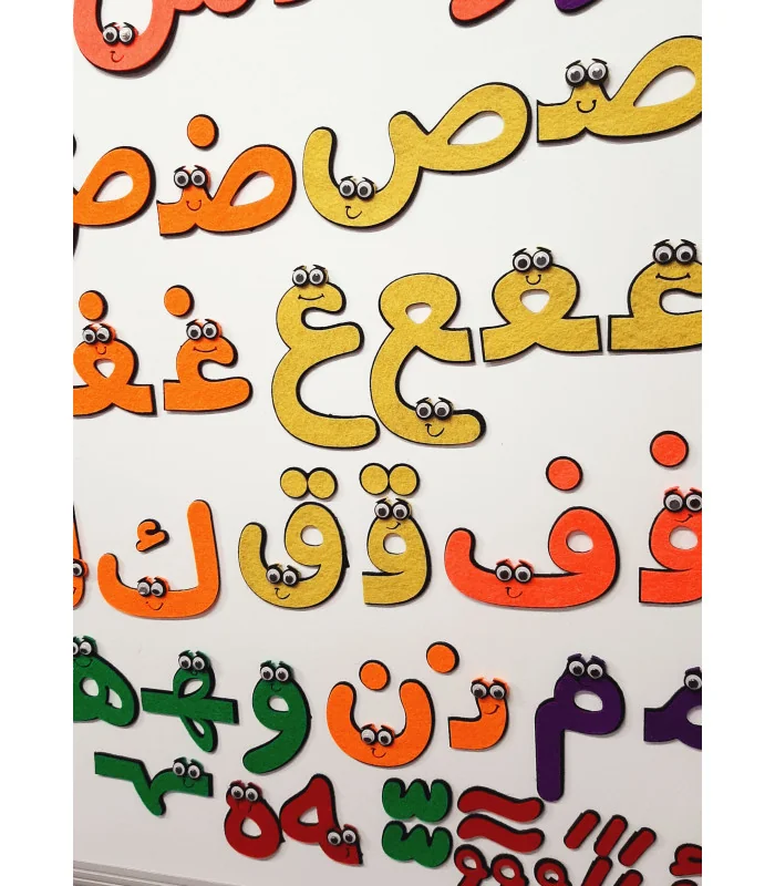 الفبای عربی 9 سانتی فانتزی