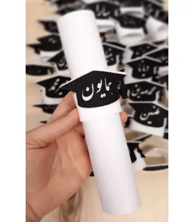 گیفت کارنامه با تم کلاه - نام دانش آموز