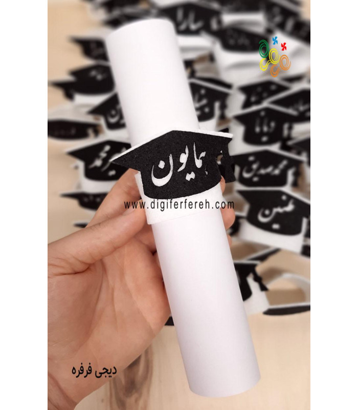 گیفت کارنامه با تم کلاه - نام دانش آموز