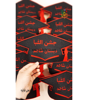 تاج جشن با تم کلاه - سفارشی