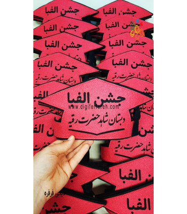 تاج جشن با تم کلاه - سفارشی