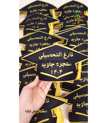 تاج جشن با تم کلاه - سفارشی