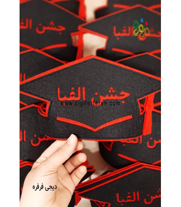تاج جشن الفبا با حاشیه ی رنگی