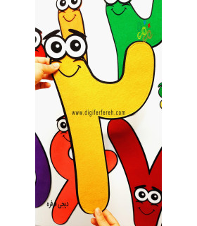 اعداد فارسی فانتزی 45 سانتی مگنتی