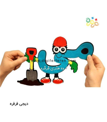 عروسک می کاری مگنتی