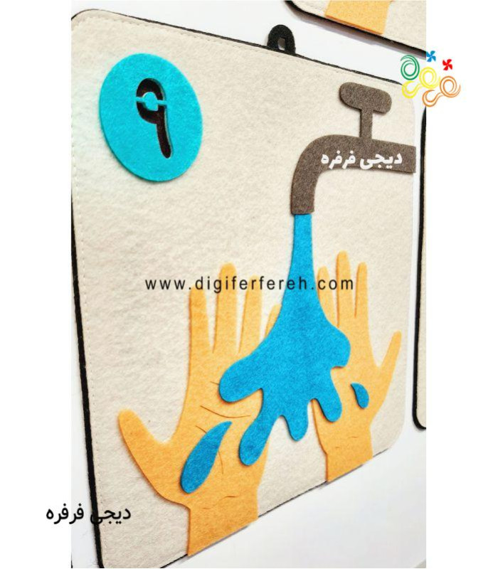 پک آموزشی مراحل شستشوی دست