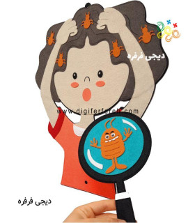 پک آموزشی بهداشت فردی