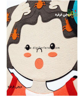 پک آموزشی بهداشت فردی