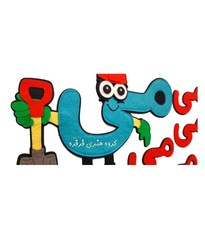 عروسک می کاری مگنتی