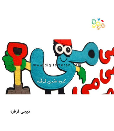 عروسک می کاری مگنتی