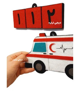 پک آموزشی شماره های ضروری
