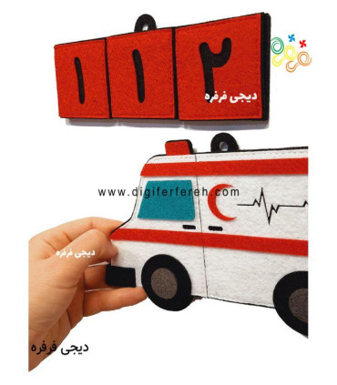 پک آموزشی شماره های ضروری