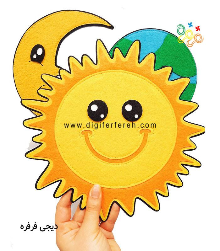 پک آموزشی شب و روز