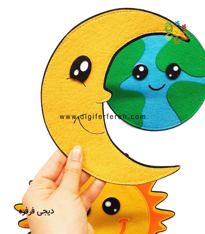 پک آموزشی شب و روز