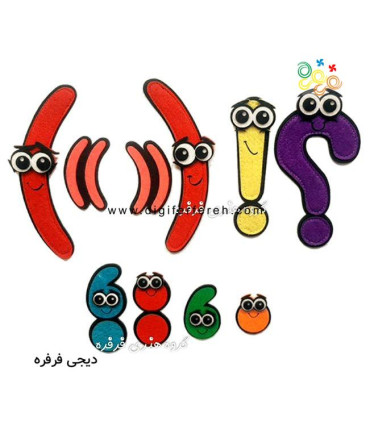 پک علائم نگارشی