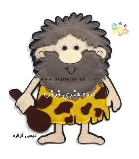 انسان غار نشین پدر