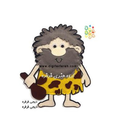 انسان غار نشین پدر