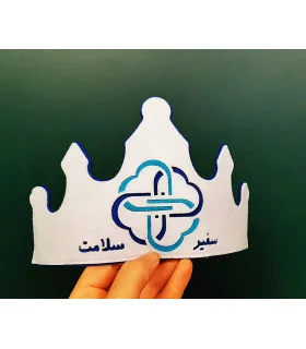 تاج سفیر سلامت