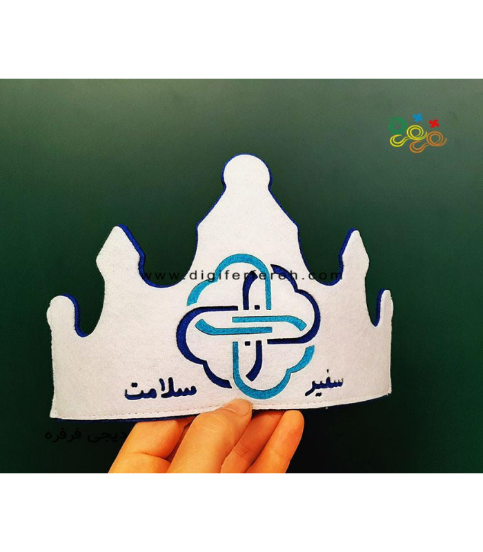 تاج سفیر سلامت