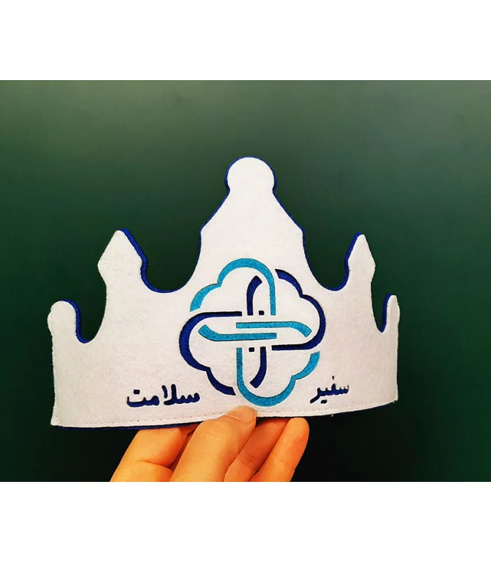 تاج سفیر سلامت