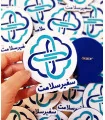 پیکسل سفیر سلامت