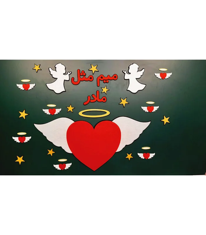 دکور رویایی جشن مادر با تم قلب و فرشته