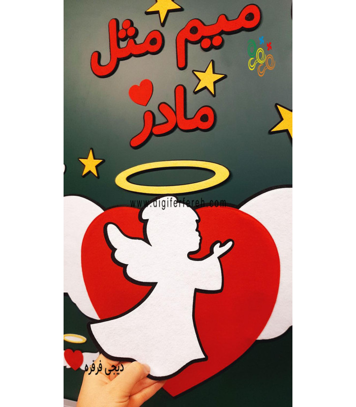 دکور رویایی جشن مادر با تم قلب و فرشته