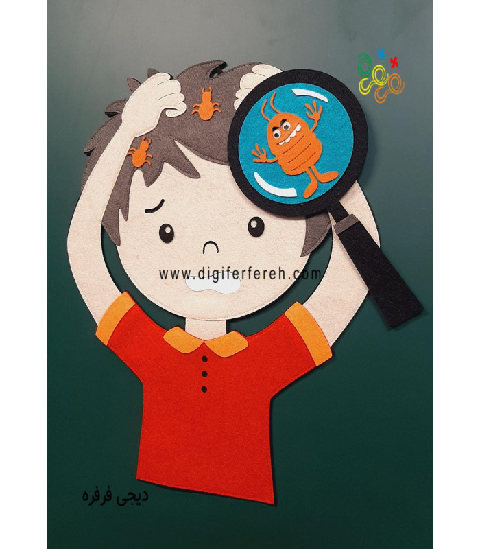 پک آموزشی بهداشت فردی - پسر