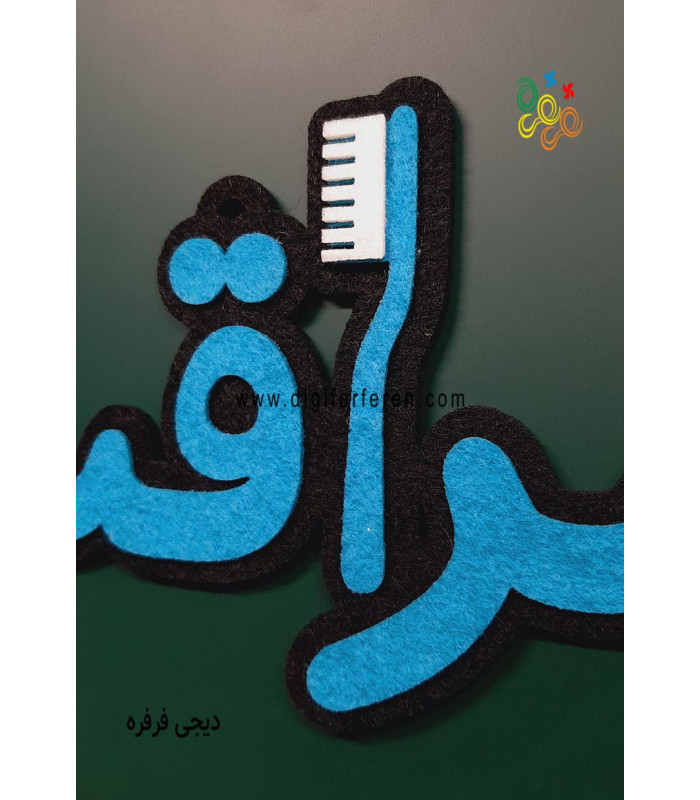 مراقب سلامت