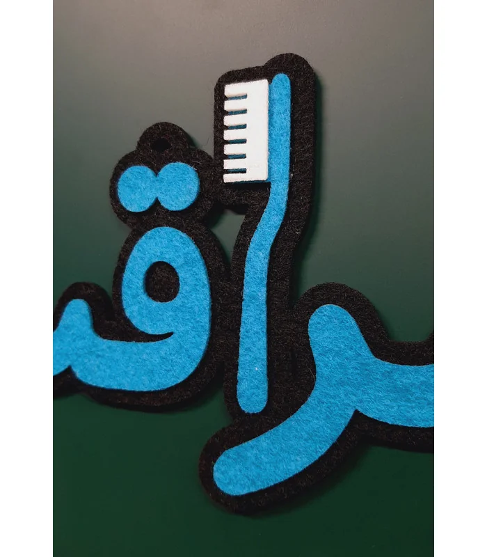مراقب سلامت