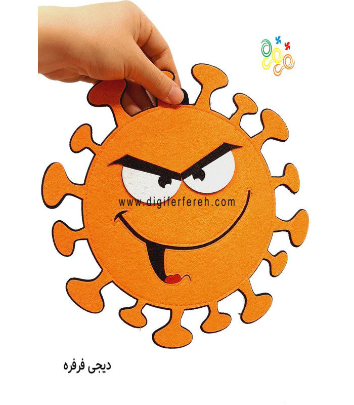 آموزش ویروس