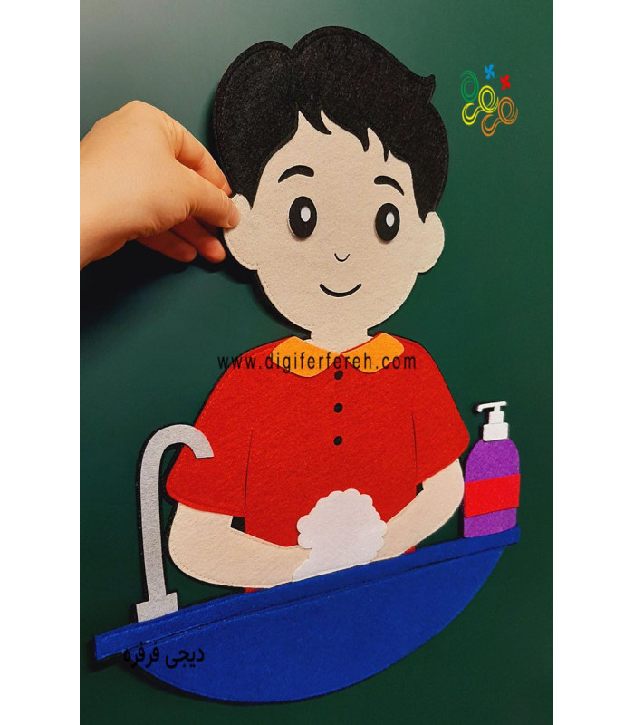 پک ایمن از ویروس - پسر