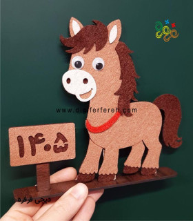 گیفت اسب با عدد سال