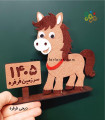 گیفت اسب با عدد و نام مهد
