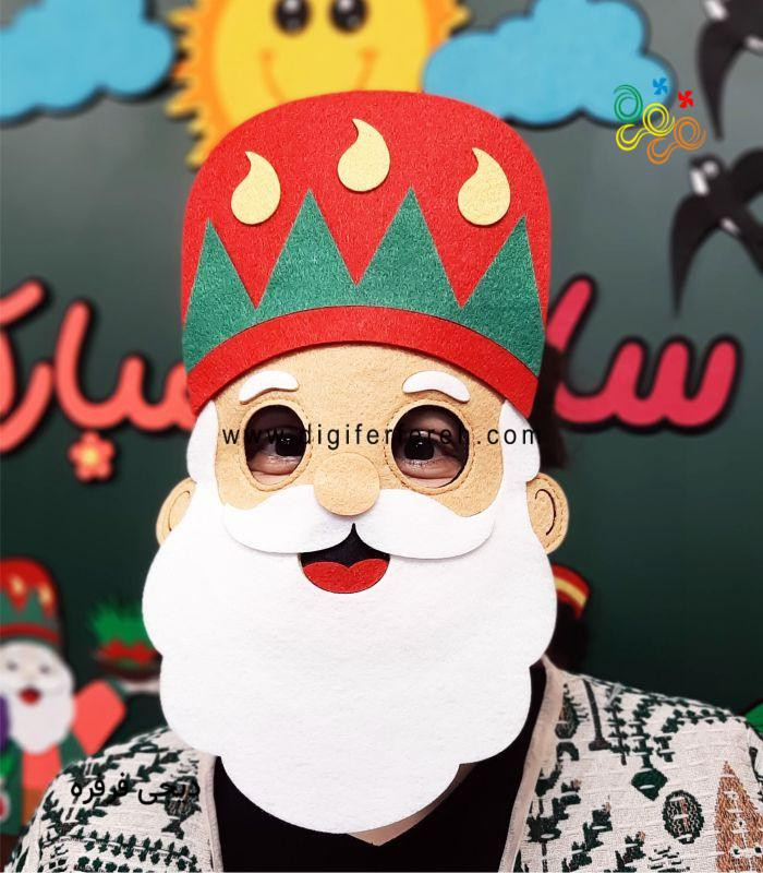 ماسک نمایش عمونوروز