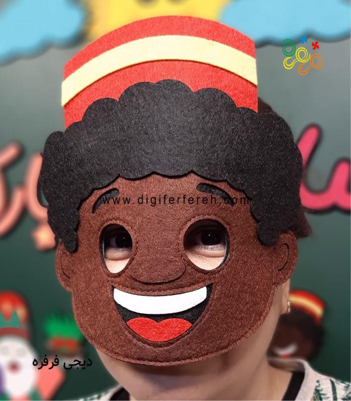 ماسک نمایش حاجی فیروز