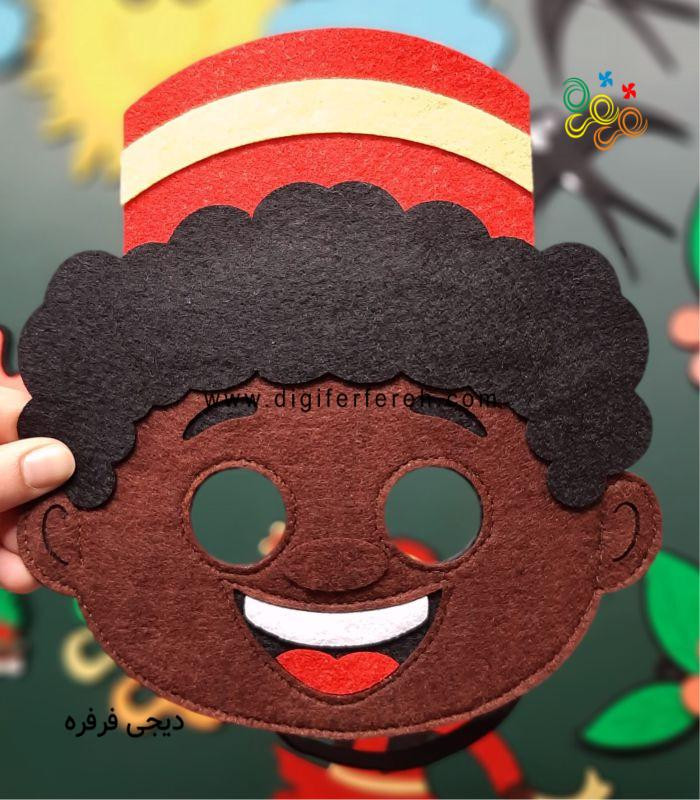 ماسک نمایش حاجی فیروز