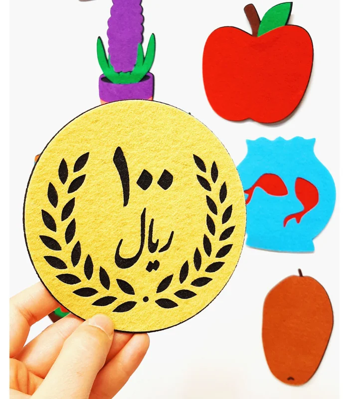 هفت سین