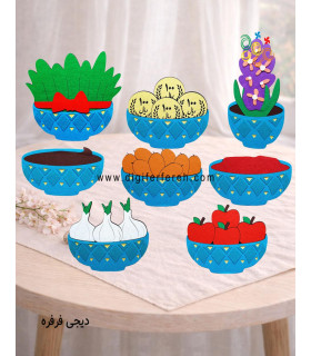 استند هفت سین سایز بزرگ