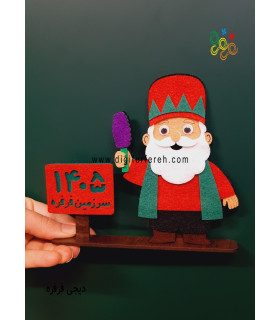 گیفت عمونوروز با عدد و نام مهد