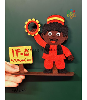 گیفت حاجی فیروز با عدد و نام مهد