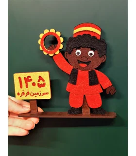 گیفت حاجی فیروز با عدد و نام مهد