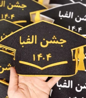 تاج جشن الفبا با حاشیه ی رنگی