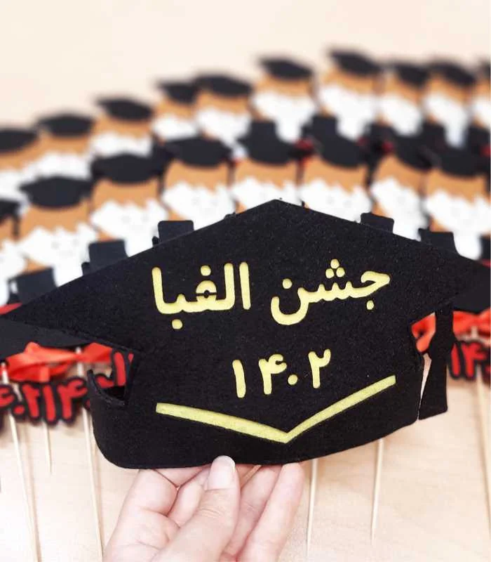 تاج جشن الفبا با تم کلاه