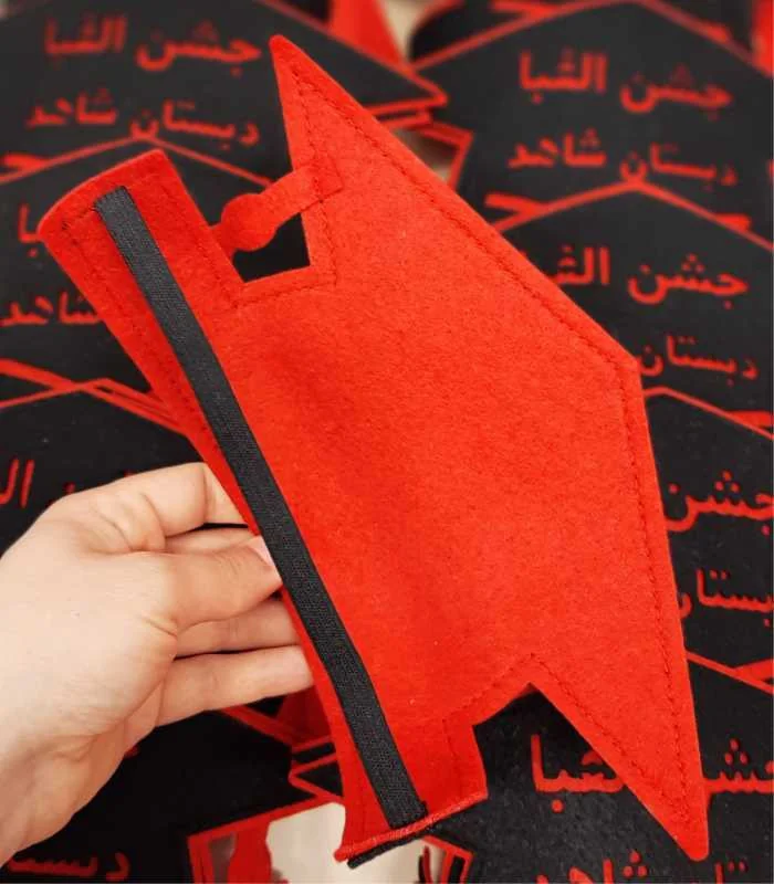 تاج جشن الفبا با حرف