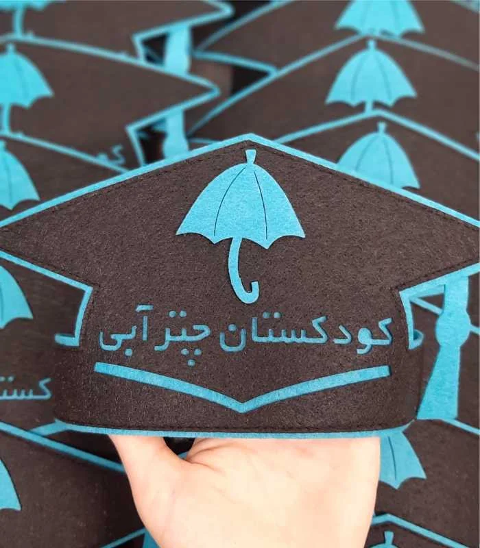 تاج جشن کودکستان چتر آبی