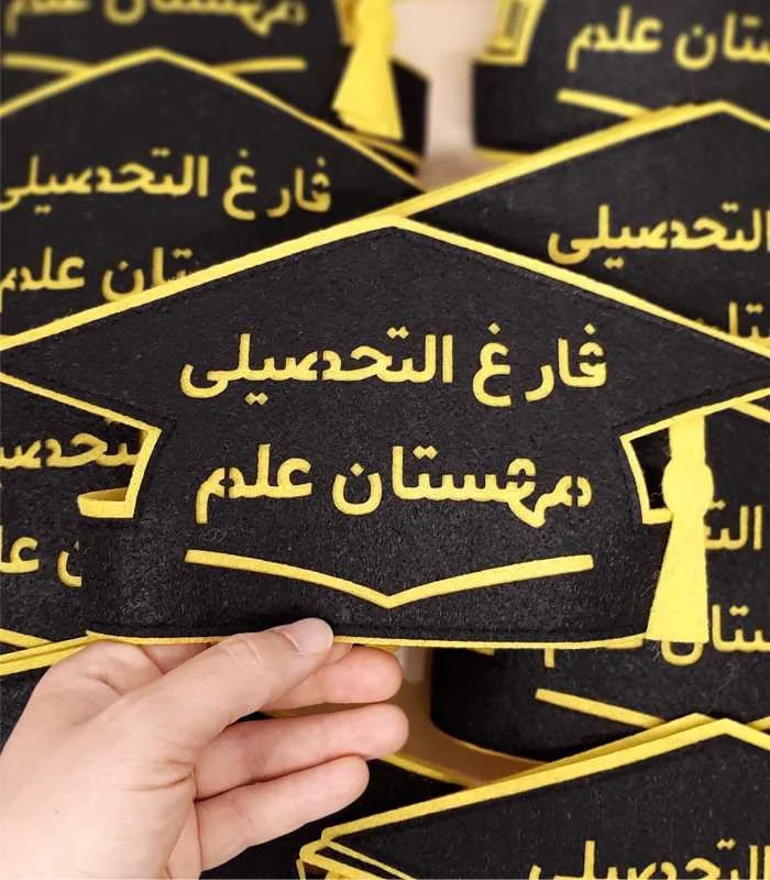 جشن پیش دبستانی مهستان علم