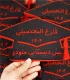 جشن پیش دبستانی ملودی