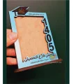 قاب عکس فارغ التحصیلی با عدد سال